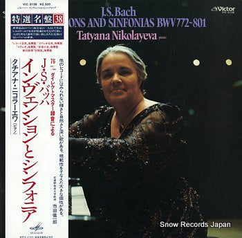 NIKOLAYEVA, TATYANA bach; inventions and sinfonias bwv772-801 VIC-3138
