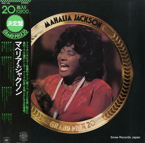 JACKSON, MAHALIA grand prix 20 29AP438