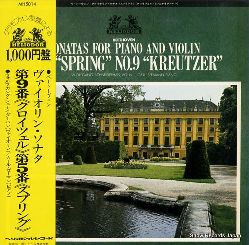 SCHNEIDERHAN, WOLFGANG beethoven; sonatas for piano and violin no.5 "spring", no.9 "kreutzer" MH5014