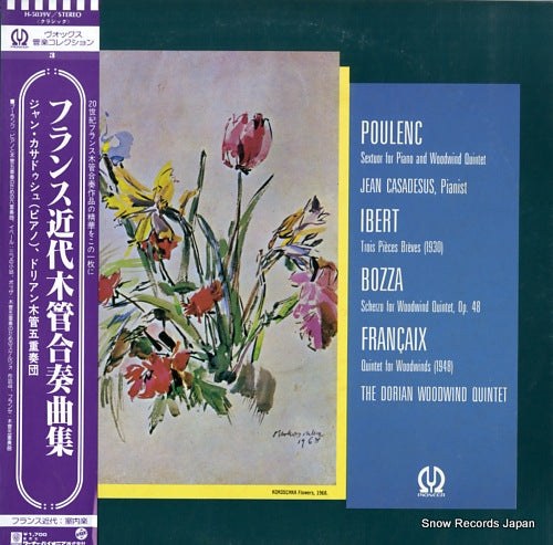 CASADESUS, JEAN poulenc; sextuor H-5039V