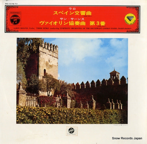 ROSAND, AARON lalo; symphonie espagnole MS-1079-VX