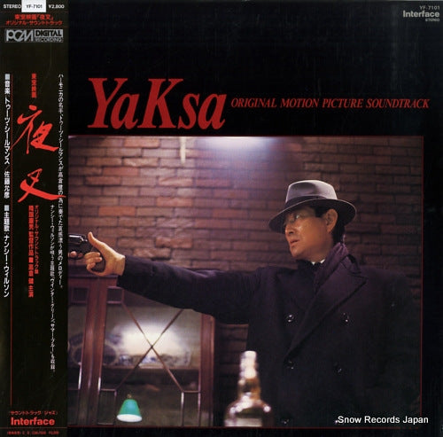 SATO, MASAHIKO yaksa YF-7101