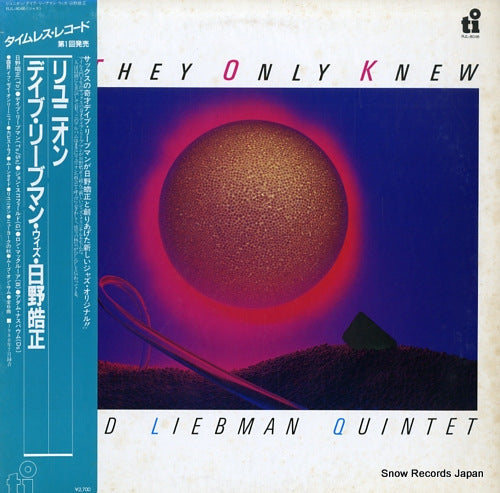 LIEBMAN, DAVID if they only knew RJL-8046