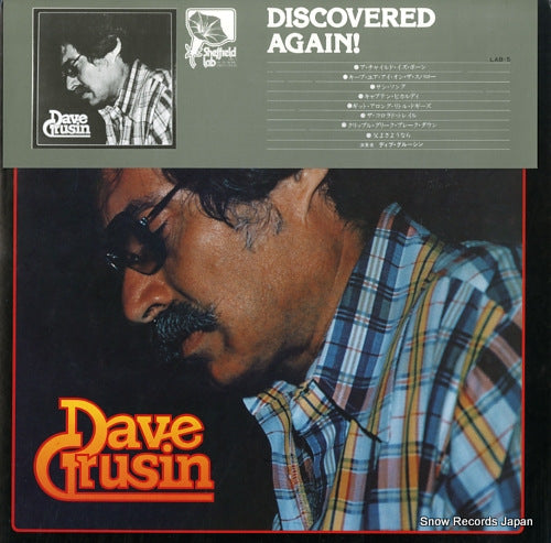 GRUSIN, DAVE discovered again! LAB-5