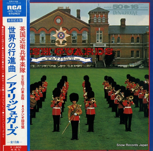 IRISH GUARDS marches on parade JRS-7232