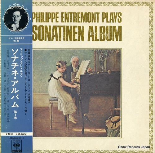 ENTREMONT, PHILIPPE philippe entremont plays sonatienen album, band 1 SONS30138