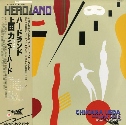 UEDA, CHIKARA herdland K28P-6057