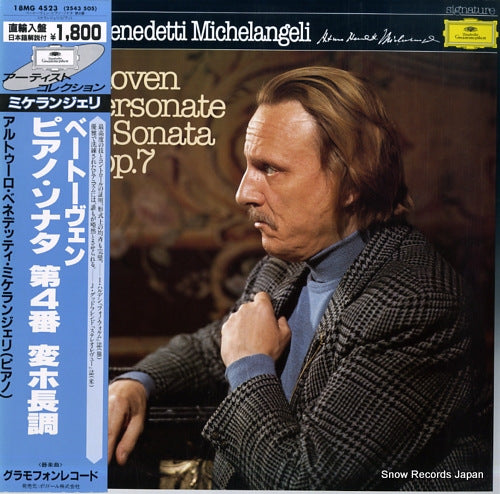 MICHELANGELI, ARTURO BENEDETTI beethoven; klaviersonate 18MG4523/2543505