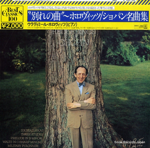 HOROWITZ, VLADIMIR new recordings of chopin 20AC1552