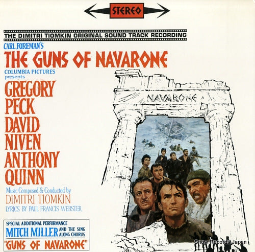TIOMKIN, DIMITRI the guns of navarone 25AP806