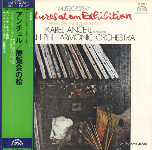 ANCERL, KAREL mussorgsky; pictures at an exhibition OQ-7028-S
