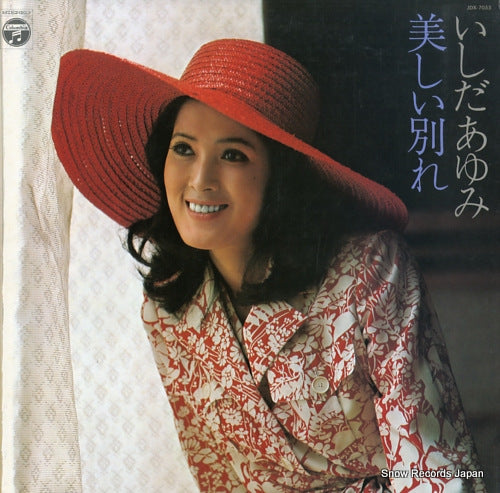 ISHIDA, AYUMI utsukushii wakare JDX-7033