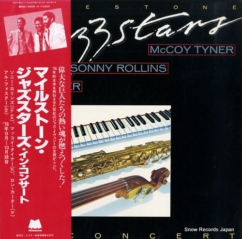 MILESTONE JAZZSTARS in concert SMJ-9528-9