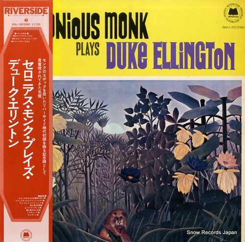 MONK, THELONIOUS thelonious monk plays duke ellington SMJ-6039M
