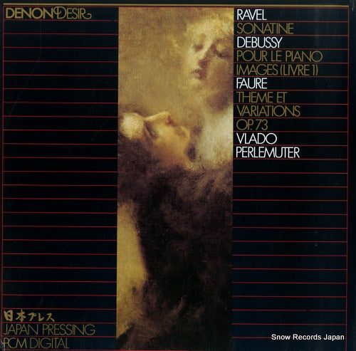 PERLEMUTER, VALDO debussy/faure/ravel; piano music BB-7006
