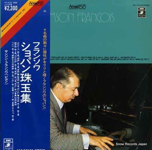 FRANCOIS, SAMSON best of chopin EAC-70125