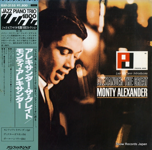 ALEXANDER, MONTY alexander the great GXF3155