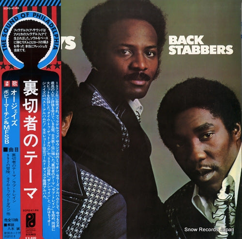 O'JAYS, THE back stabbers ECPO-47-PH