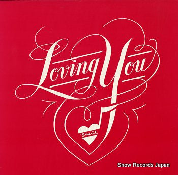 ZEDRIK lovin' you / hard as a rock RSC/200-94