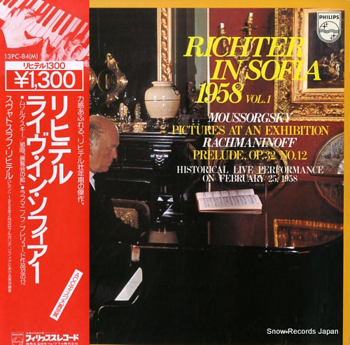 RICHTER, SVIATOSLAV richter in sofia 1958 vol.1 13PC-84(M)