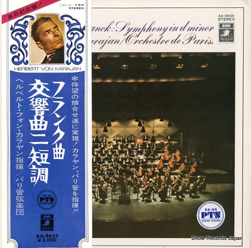 KARAJAN, HERBERT VON franck; symphony in d minor AA-8655
