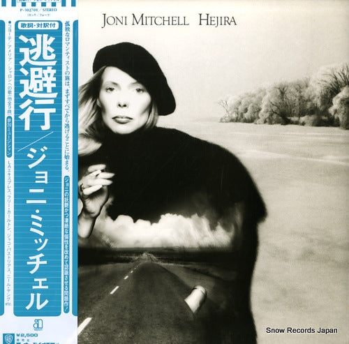 MITCHELL, JONI hejira P-10270Y
