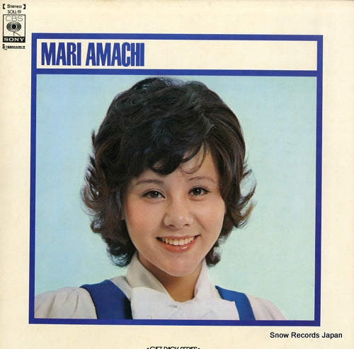 AMACHI, MARI gift pack series SOLL-19