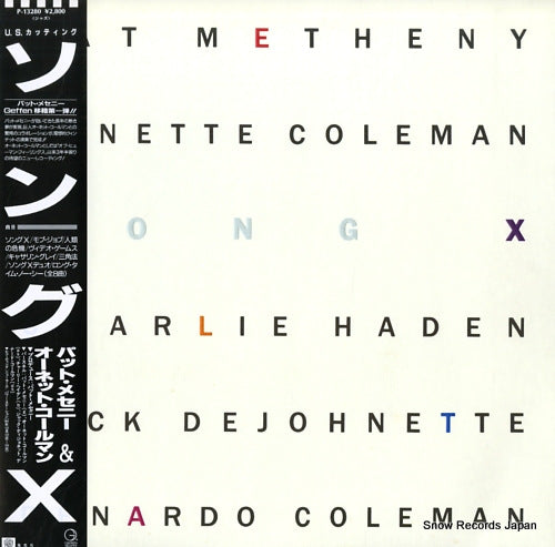 METHENY, PAT, AND ORNETTE COLEMAN song x P-13280