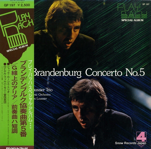 JACQUES LOUSSIER TRIO, THE play bach special album GP197
