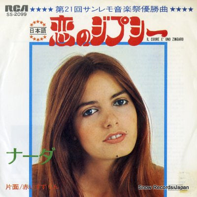 NADA il cuore e' uno zingaro(japanese version) SS-2099