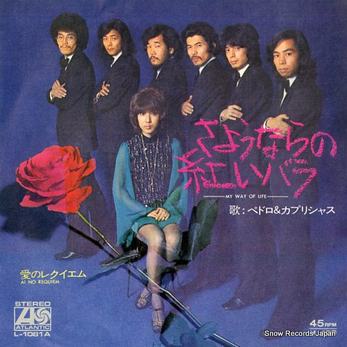 PEDRO AND CAPRICIOUS my way of life L-1081A