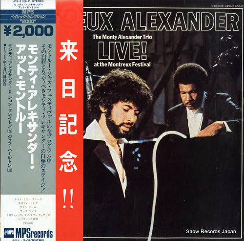 ALEXANDER, MONTY the monty alexander trio live! at the montreux festival UPS-2126-P