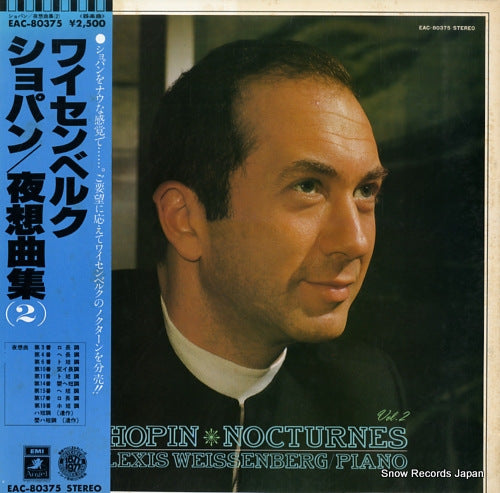 WEISSENBERG, ALEXIS chopin; nocturnes vol.2 EAC-80375