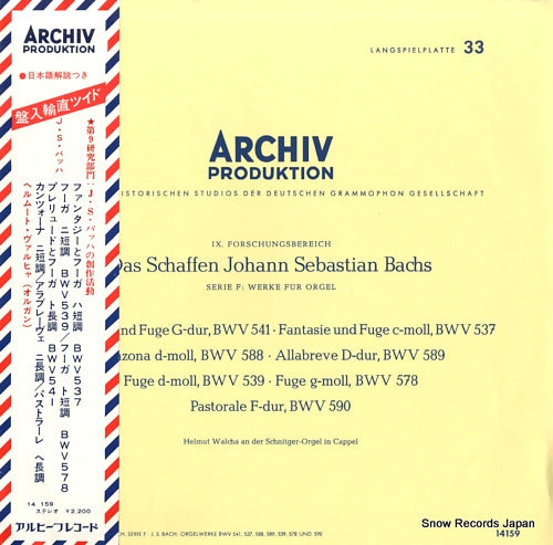 WALCHA, HELMUT bach; praludium und fuge g-dur, bwv541 14159