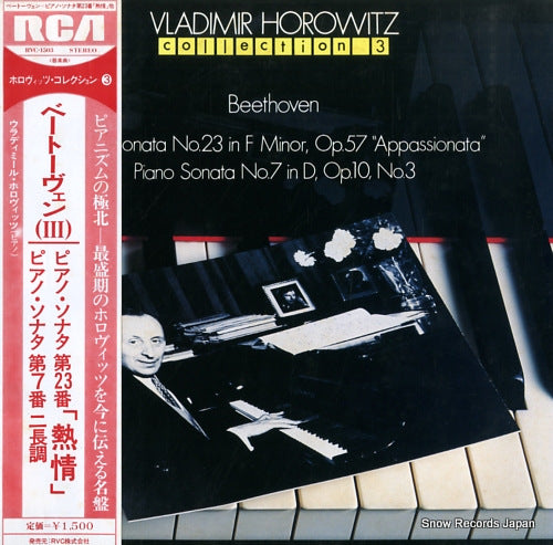 HOROWITZ, VLADIMIR beethoven; piano sonata no.23 appassionata RVC-1503