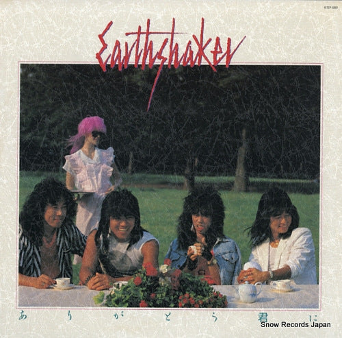 EARTHSHAKER arigato kimini K12P580
