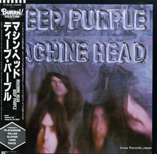 DEEP PURPLE machine head P-10130