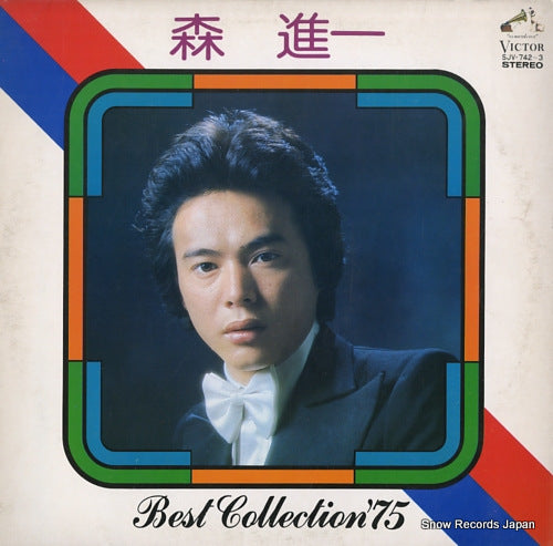 MORI, SHINICHI best collection 75 SJV-742