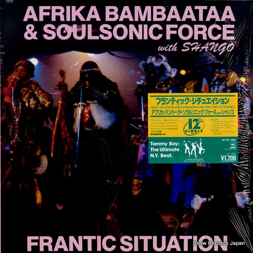 BAMBAATA, AFRIKA, AND THE SOUL SONIC FORCE WITH SHANGO frantic situation 12AP2938