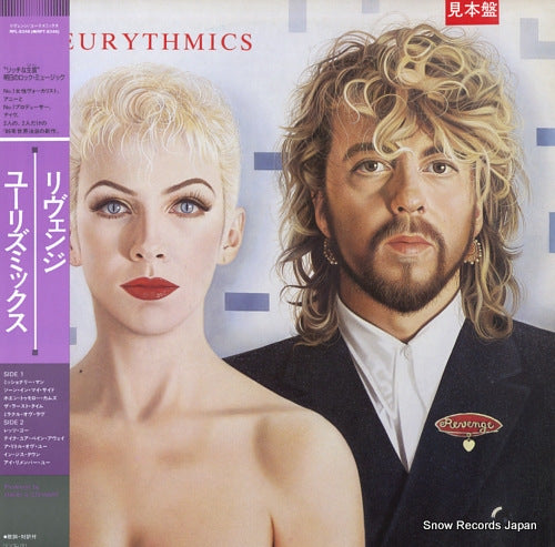 EURYTHMICS revenge RPL-8346