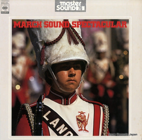 SHIOZAWA, YASUHIKO march sound spectacular 28AG403