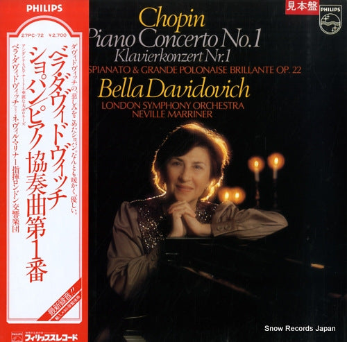 DAVIDOVICH, BELLA chopin; piano concerto no.1 27PC-72