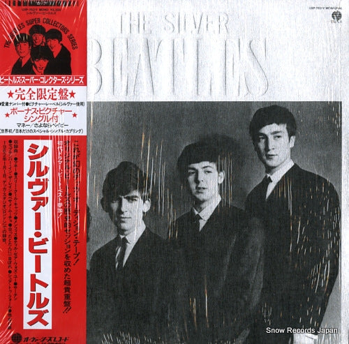 BEATLES, THE the silver beatles UXP-762-V