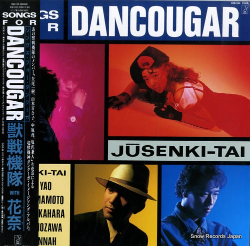 JUSENKI TAI WITH HANNAH songs for dancougar K28G-7344