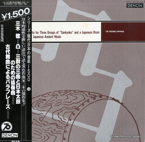 MIKI, MINORU convexity / paraphrase OW-7851-ND