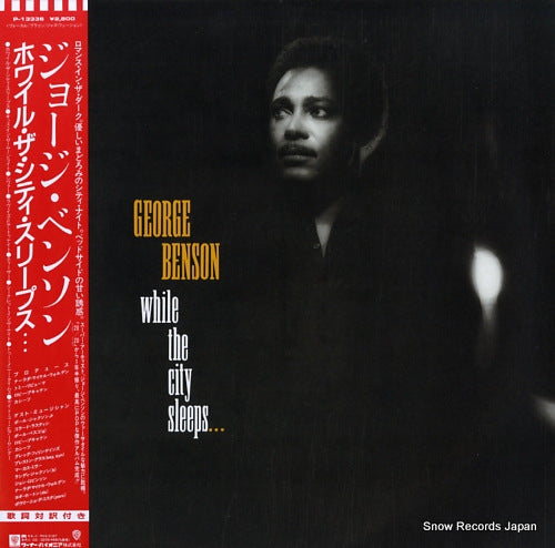BENSON, GEORGE while the city sleeps P-13336