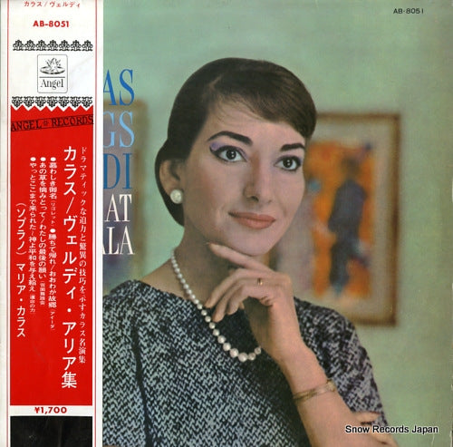 CALLAS, MARIA callas sings verdi at la scala AB-8051
