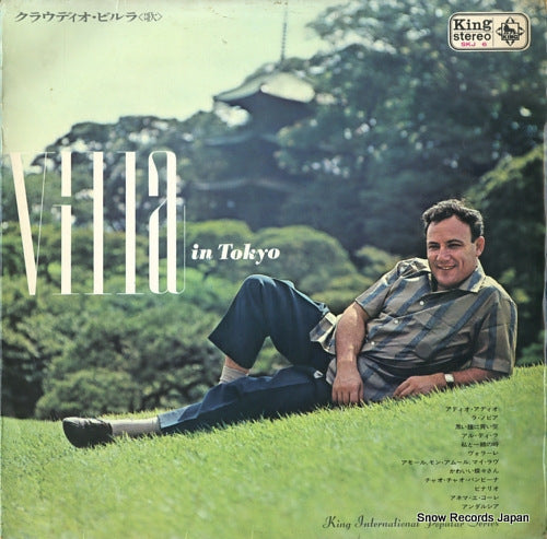 VILLA, CLAUDIO villa in tokyo SKJ6