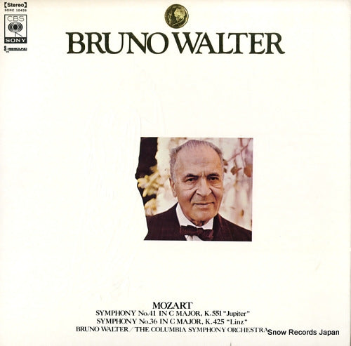 WALTER, BRUNO mozart; symphony no.41, in c major, k.551 "jupiter" SONC10459