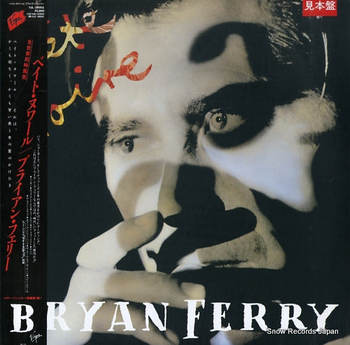 FERRY, BRYAN bete noire VJL-28002